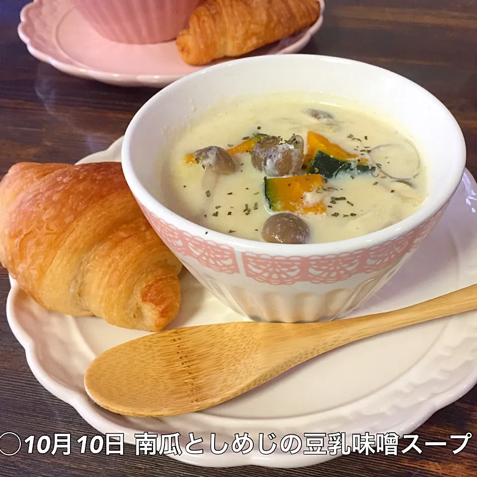 Snapdishの料理写真:かぼちゃとしめじの豆乳味噌スープ🎃😋🎃|いしくん。（たまご王子🥚🐣🐥🐔）さん