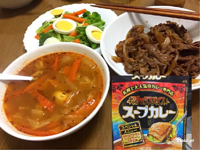 Snapdishの料理写真:マジックスパイスのスープカレーと焼肉(^-^)/|wildcat山猫さん