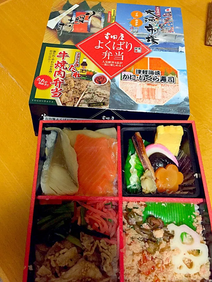 Snapdishの料理写真:駅弁 よくばり弁当|hiramukiさん