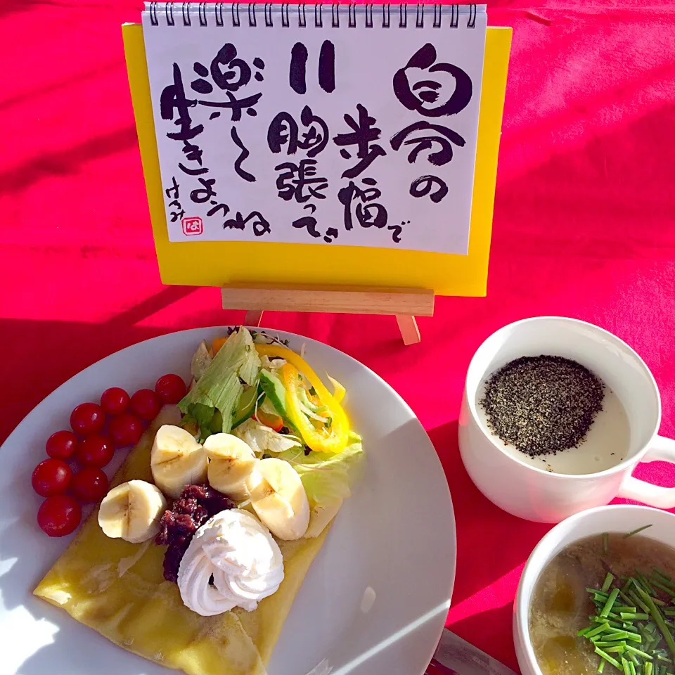 朝ごはんは勝負飯( ◠‿◠ )クレープでガレットみたいな〜〜気まぐれサラダ💞餡子と生クリーム‼️甘くて美味しい(о´∀`о)&ホット甘酒に黒胡麻&わかめと玉ねぎの味噌汁💞😄アンバランスな朝ごはん（笑）GOODだよー👍🎵❤️|はみちゃんさん