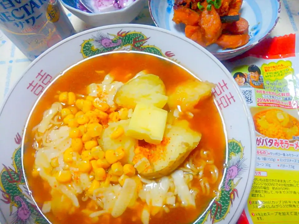 こ～のひと手間があいらぶゆ～♪🍥サッポロ一番じゃがバタ味噌ラーメン|うたかた。さん