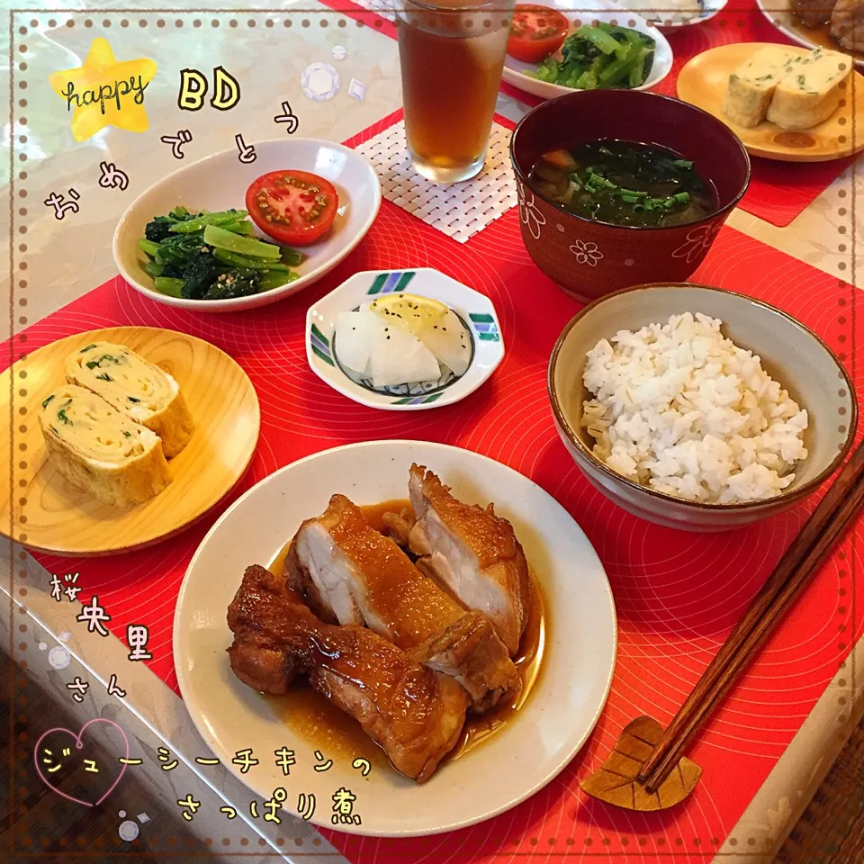 桜央里さんの💕 調味料三つで簡単美味しい🎶ジューシーチキンのさっぱり煮🐔リピ💕|こずえ⑅◡̈*さん