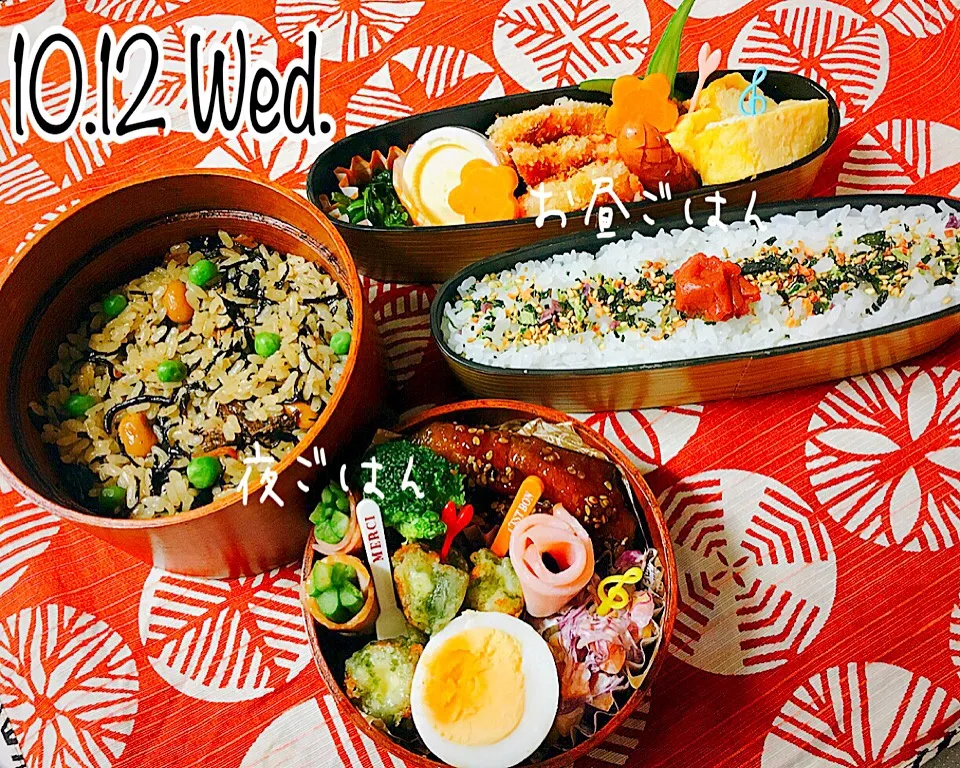 栄養満点ひじきごはん弁当|mikiteeee52さん