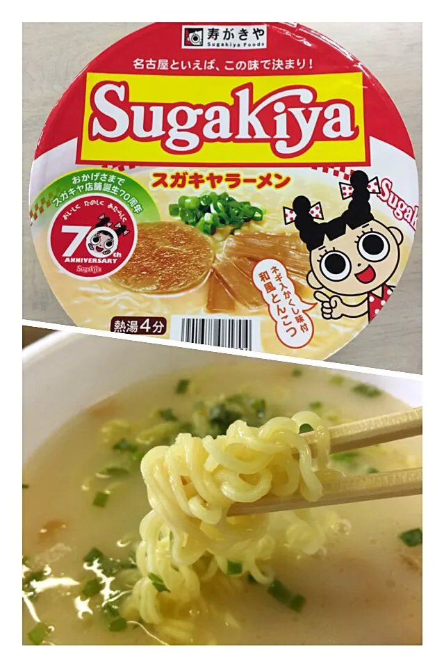 Snapdishの料理写真:カップラーメン|ゆずあんずさん