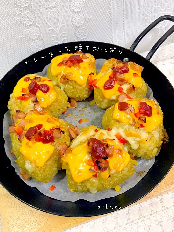 さわこさんの料理 カレーチーズ焼きおにぎり🍙|o-kazuさん