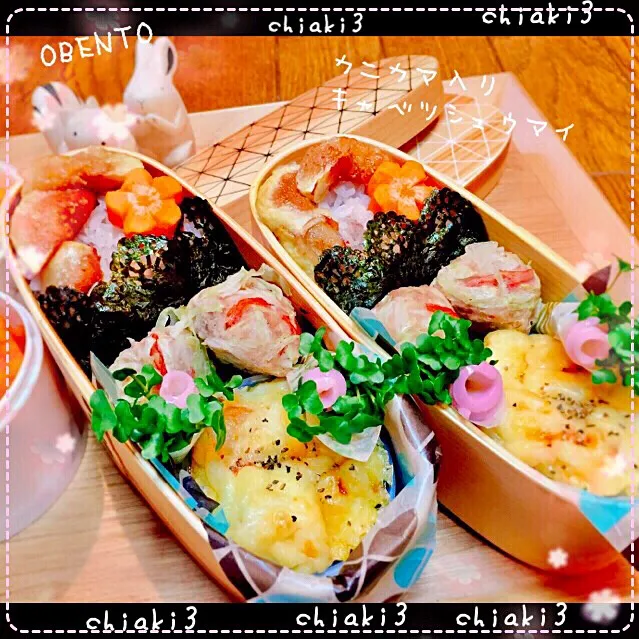 娘とわたしのお弁当 1013☁️ 🌻swanさんの料理 カニカマ入りキャベツシュウマイ🎵|chiaki3（平川ちあき）さん