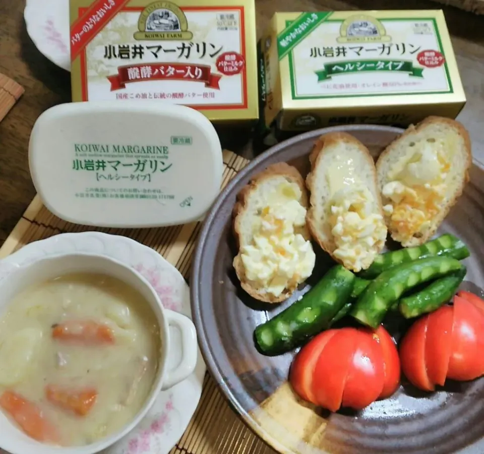 Snapdishの料理写真:マーガリン当たりました❗
     小岩井さんありがとうございます✨|miimiさん