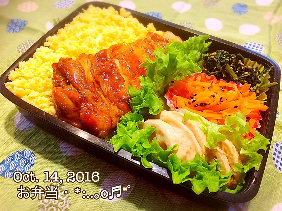 2016/10/14お弁当〜♡|いく❤️さん