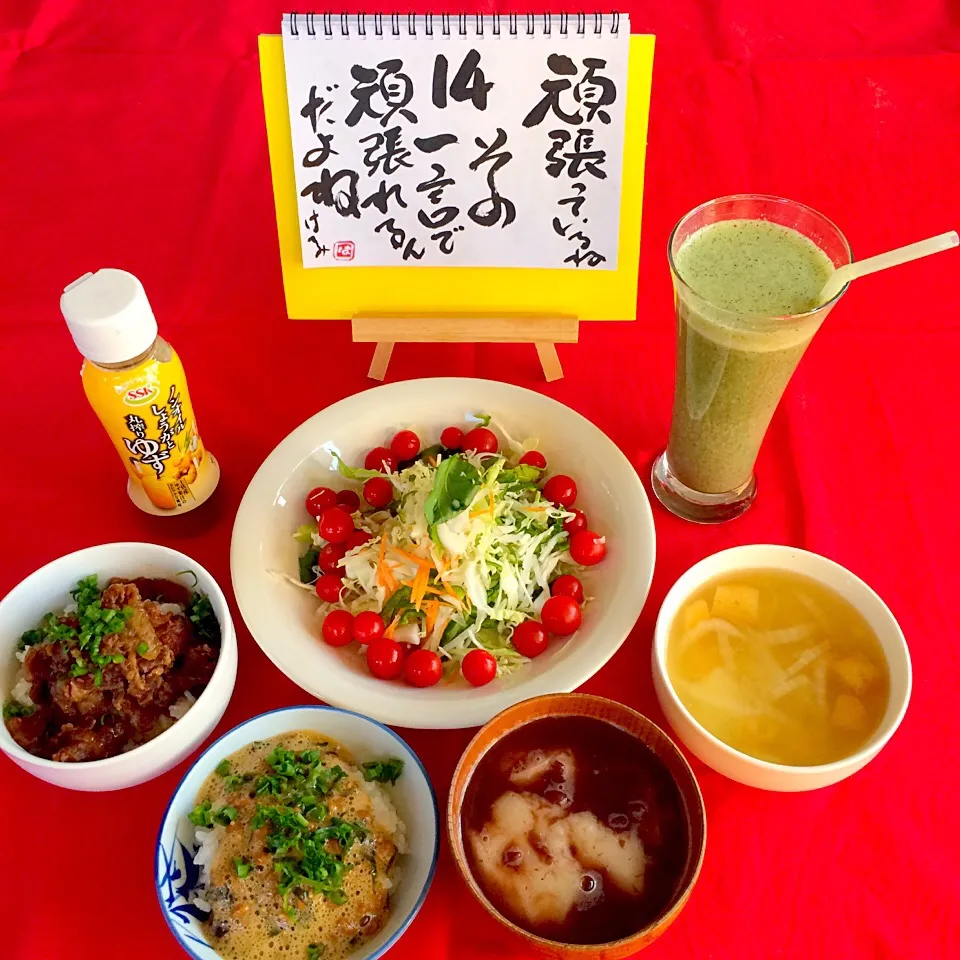 朝ごはんは勝負飯( ◠‿◠ )牛スジ煮込み丼&納豆丼&おしるこ&味噌汁&黒胡麻青汁入り甘酒スムージー&野菜サラダ（笑）ちょっとアンバランスな朝ごはん出来たよ〜💞😄🎵|はみちゃんさん