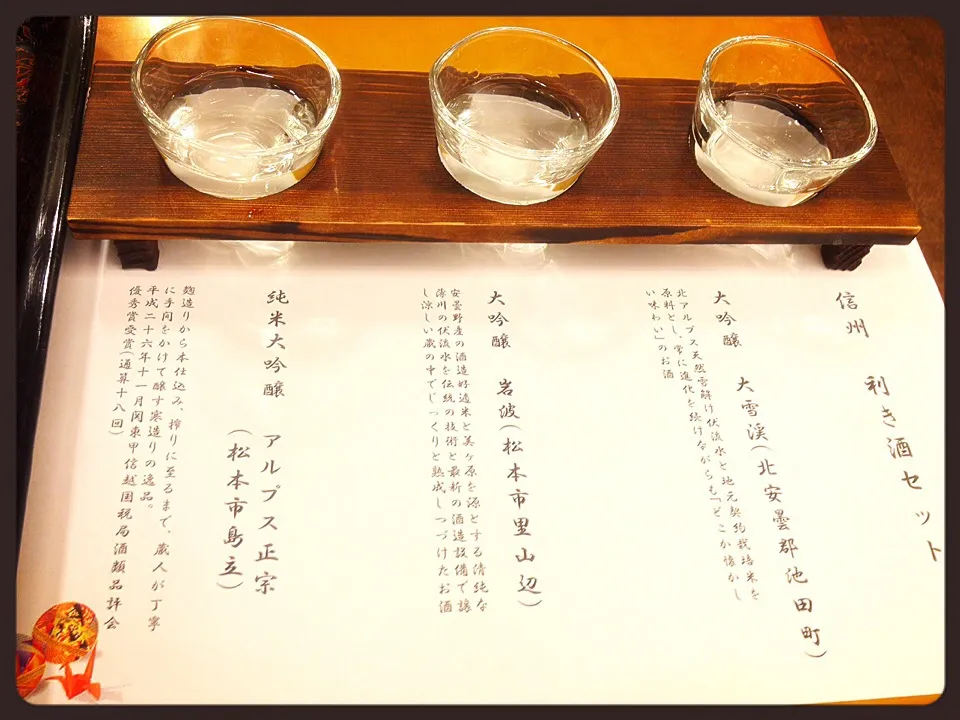 Snapdishの料理写真:飲みくらべ|もっさんさん