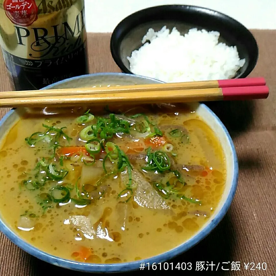 Snapdishの料理写真:#16101403 豚汁/ご飯 ¥240|dune725さん