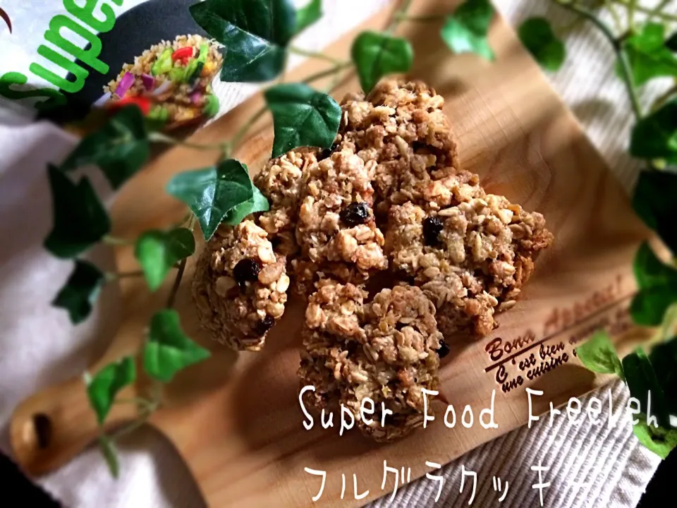 Super Food Freekeh入りのフルグラクッキー🍪|Bちゃんさん