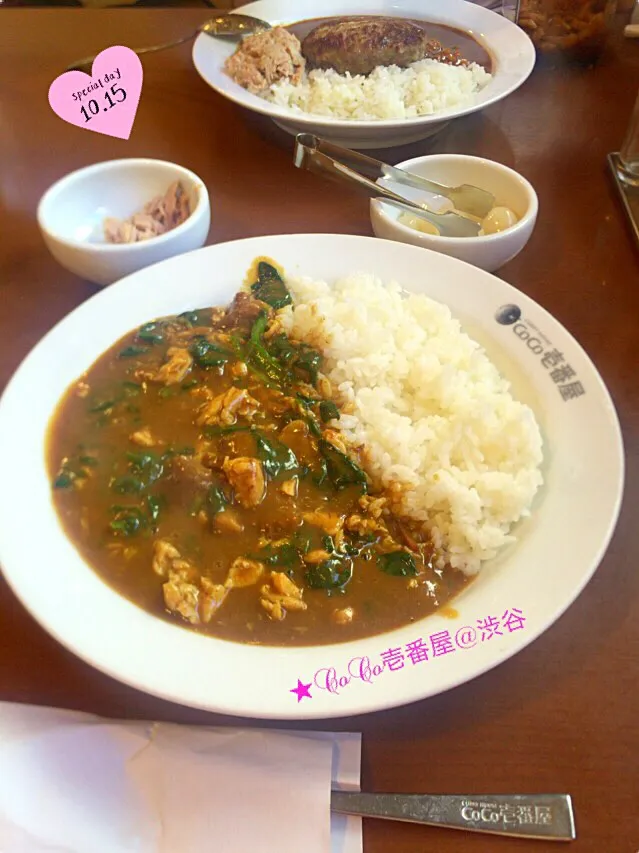 Snapdishの料理写真:★☆お出かけランチ☆★勝手にcurry week！カレー第三弾！CoCo壱番屋のビーフチキンカレープラスほうれん草♪|さとみさん