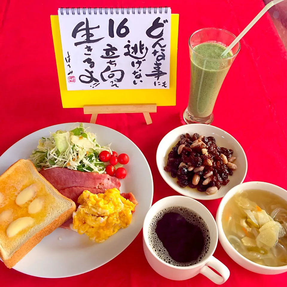 朝ごはんは勝負飯( ◠‿◠ )
小岩井マーガリンをたっぷりと使用しました👍🎵💞パンに🍞ベーコンエッグにレーズンバター&生姜スープ&青汁入り黒胡麻たっぷり甘酒スムージーバナナ🍌も入ってます( ◠‿◠ )コーヒー☕️付きGOODだよー💞😄|はみちゃんさん