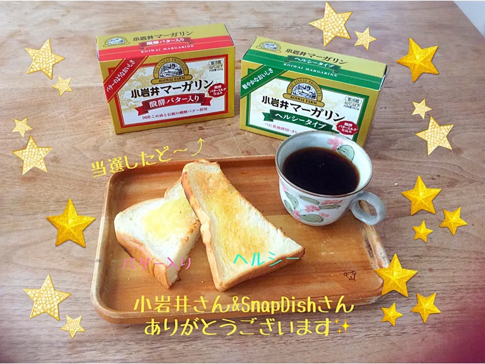 まずはオーソドックスな味比べ〜🍞|noⓂ︎さん