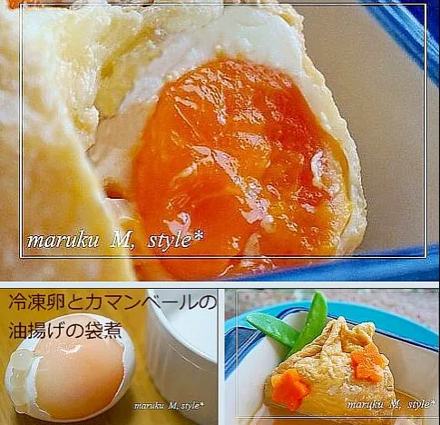 冷凍卵とカマンベール入りの油揚げの袋煮♪黄身がねっとり柔らか(*≧∀≦*)|桃咲マルクさん