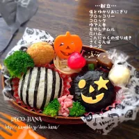 ハロウィンモノトーンおにぎり弁当🎃