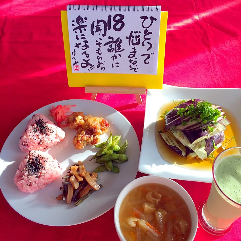 朝ごはんは勝負飯( ◠‿◠ )お赤飯のおにぎり&鶏胸肉の竜田揚げ&ワラビの煮付け&枝豆&茄子のレンチンミルフィーユ、麺つゆかけ&青汁入り甘酒スムージー&大根、人参、揚げの味噌汁👍👍👍❤️今日もGOODだせ〜〜( ◠‿◠ )|はみちゃんさん