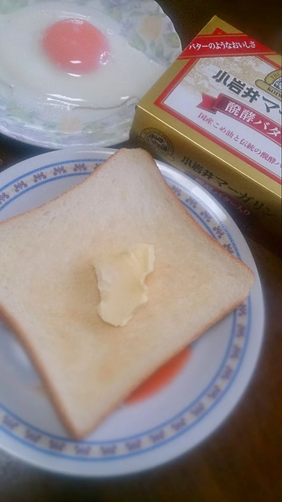 朝ごパン󾥤|蜜柑さん