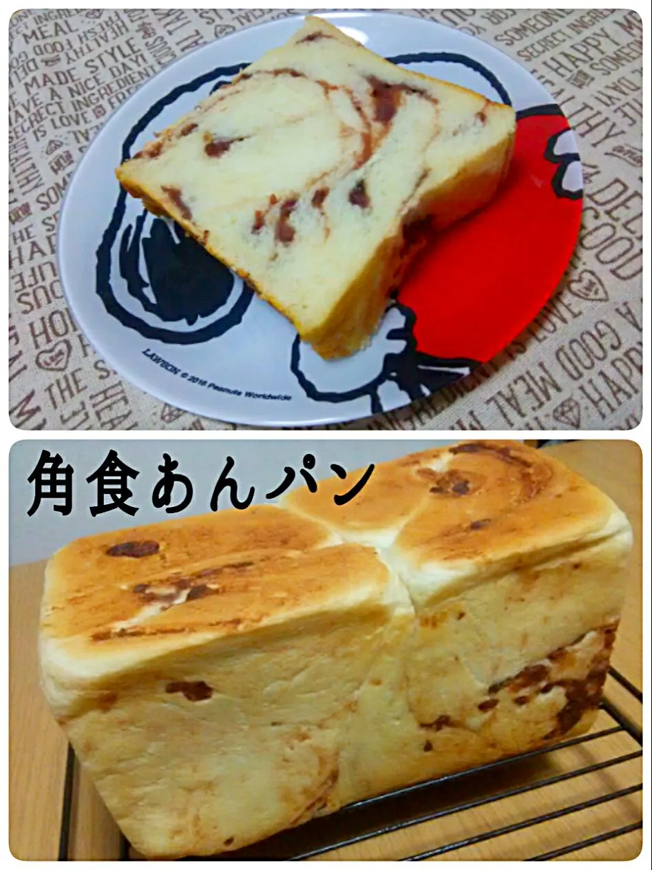 ヨーグルト角食あんパン🍞|ひとみんΨ(*´∀｀)Ψさん