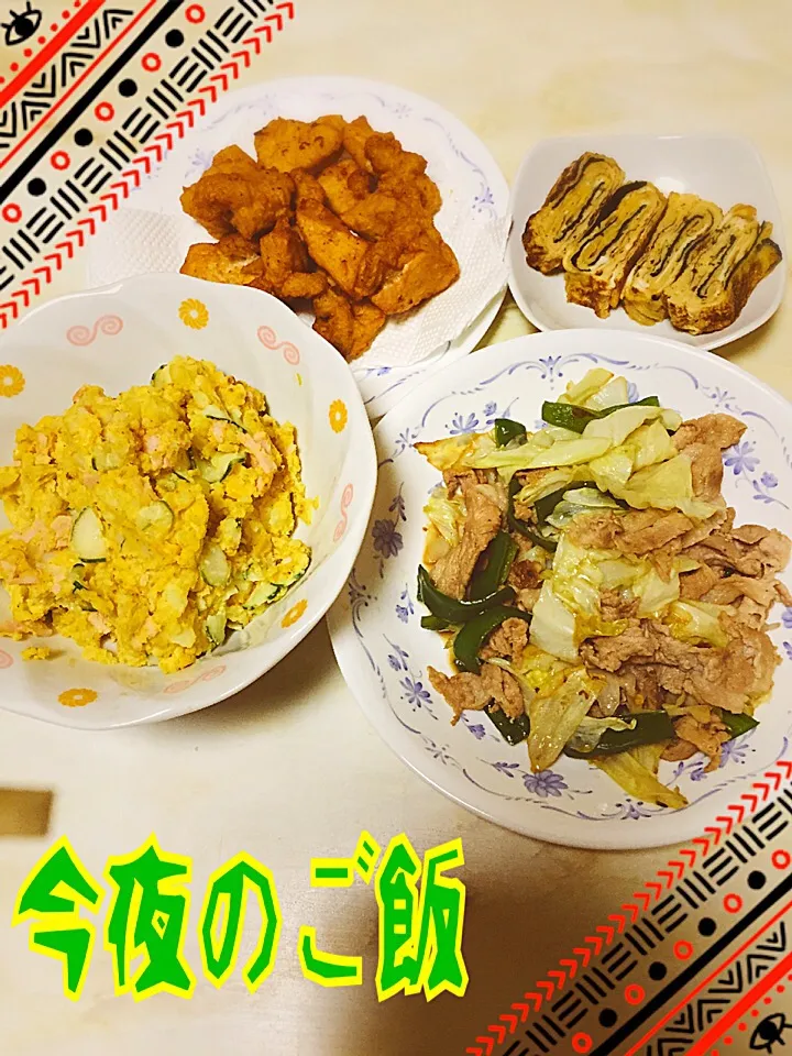 Snapdishの料理写真:ポテサラカレーと唐揚げ〜と野菜炒め(*ﾟ▽ﾟ)ﾉ|えみさん