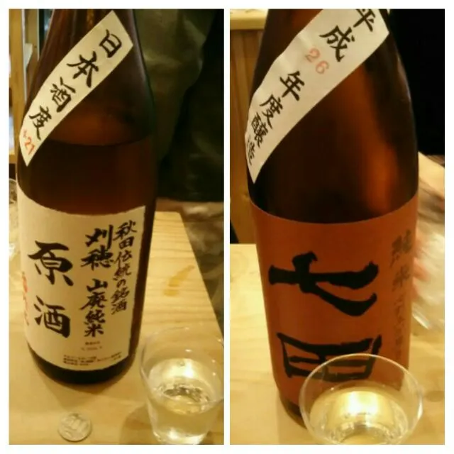 Snapdishの料理写真:立ち飲まナイト🍶 その①|あらいぐまのしっぽさん