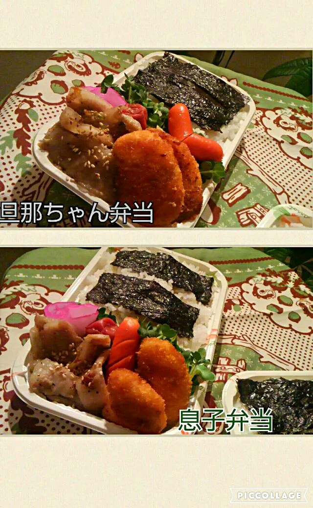 #我が家の働く男弁当シリーズ
使い捨てパック弁当😋🍴🍱♬*|kimikimi󾬍さん