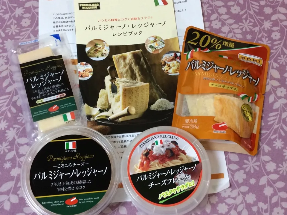 プレゼント🎁届きました😋
東京デーリーさんありがとう😘
美味しい料理考えますね🙃|makimamaさん