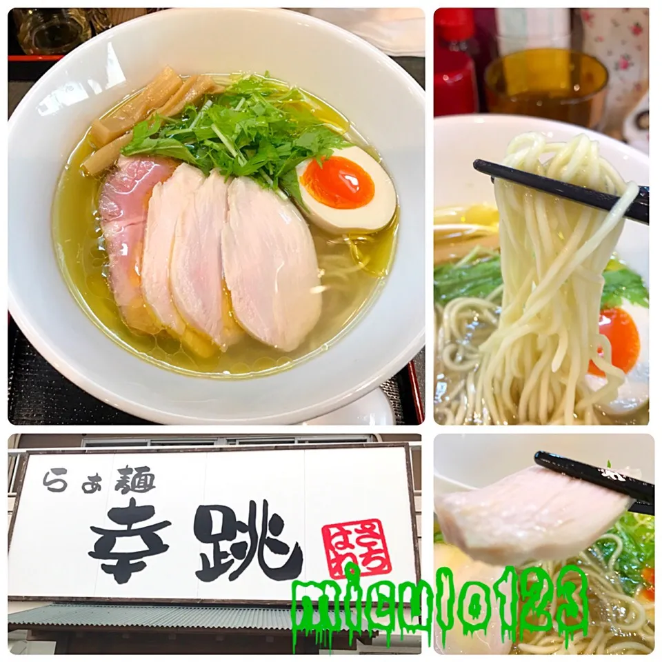 塩ラーメン(◍•ڡ•◍)❤|いつみさん