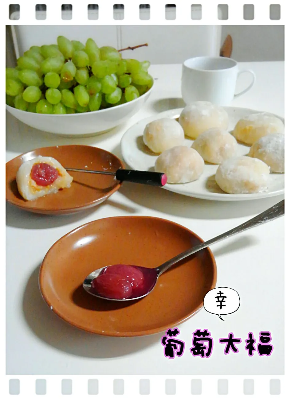 izoomさんのレンジで簡単 ブドウのコンポート 《ピオーネ》🍇 【Grapes Compote / Pione】で🍇大福|みったんさん