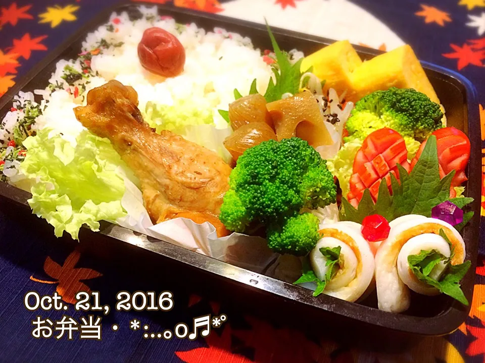 2016/10/21お弁当〜♡|いく❤️さん