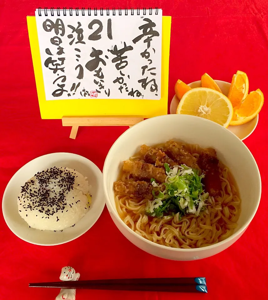 昼ごはんはつなぎ飯( ◠‿◠ )ジャンボおにぎり&レンチンうどん（笑）日清のどん兵衛、生うどん食感。大根の肉巻き甘辛煮添え&フルーツ( ◠‿◠ )GOODだね〜👍🎵💞|はみちゃんさん