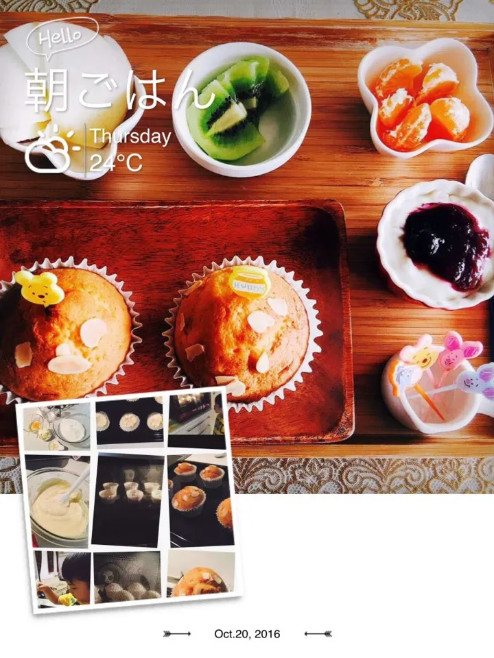 Snapdishの料理写真:朝ごはん&蜂蜜マフィン
息子と一緒に作ってみました(*^_^*)|Ayinmmさん