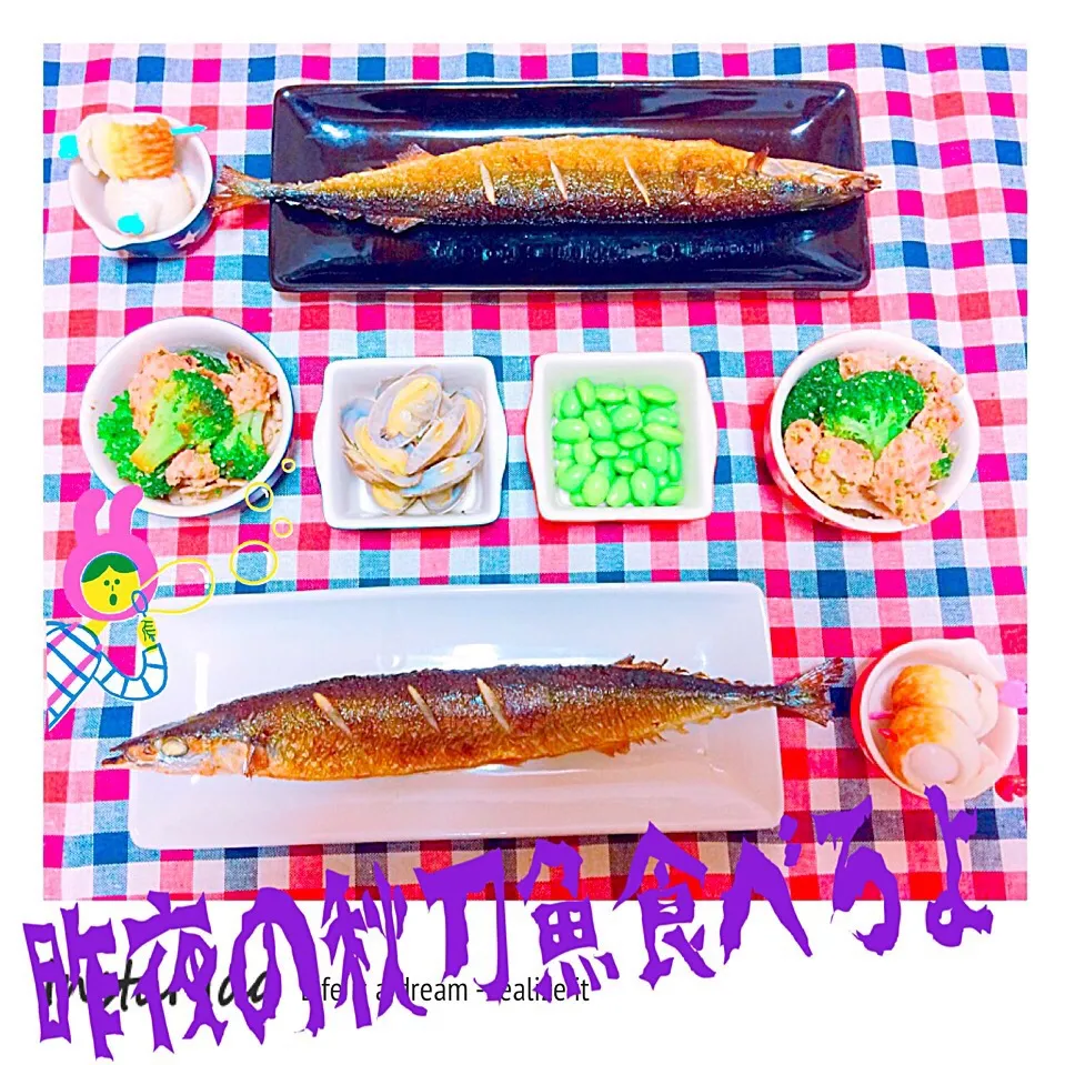 息子が、残した秋刀魚さん。今日も出す⸌̷̻ ( ᷇๑ॢ˃̶͈̀ ꇴ ˂̶͈́๑ॢ) ⸌̷̻|aoiさん