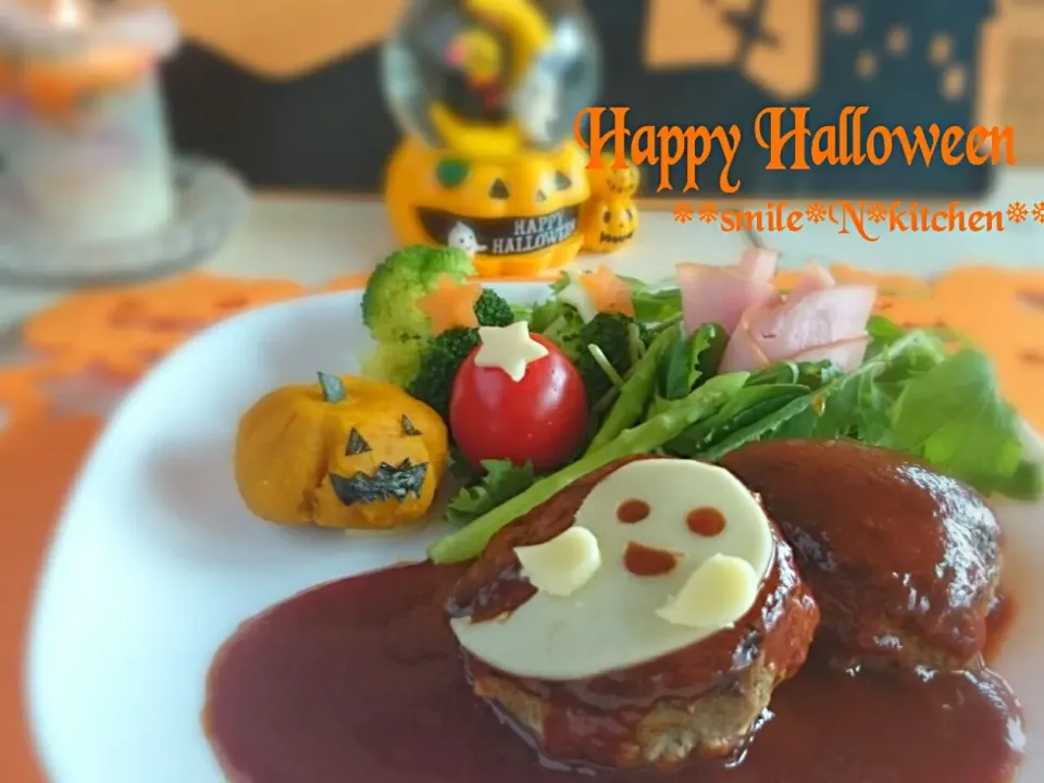 ハロウィン🎃ハンバーグ|るんるんママsmile*N*kitchenさん