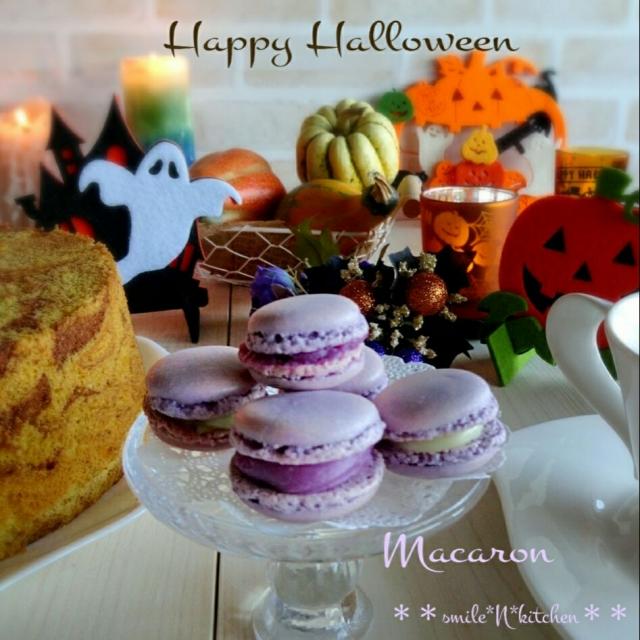 紫芋のマカロン ハロウィンスイーツ るんるんママsmile N Kitchen Snapdish スナップディッシュ Id Q981ca