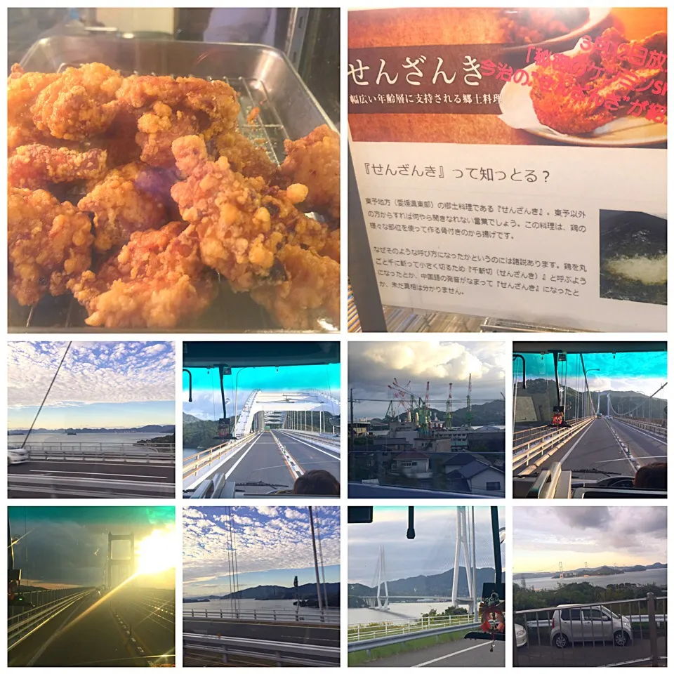 本州-四国  しまなみ海道|肉大好きさん