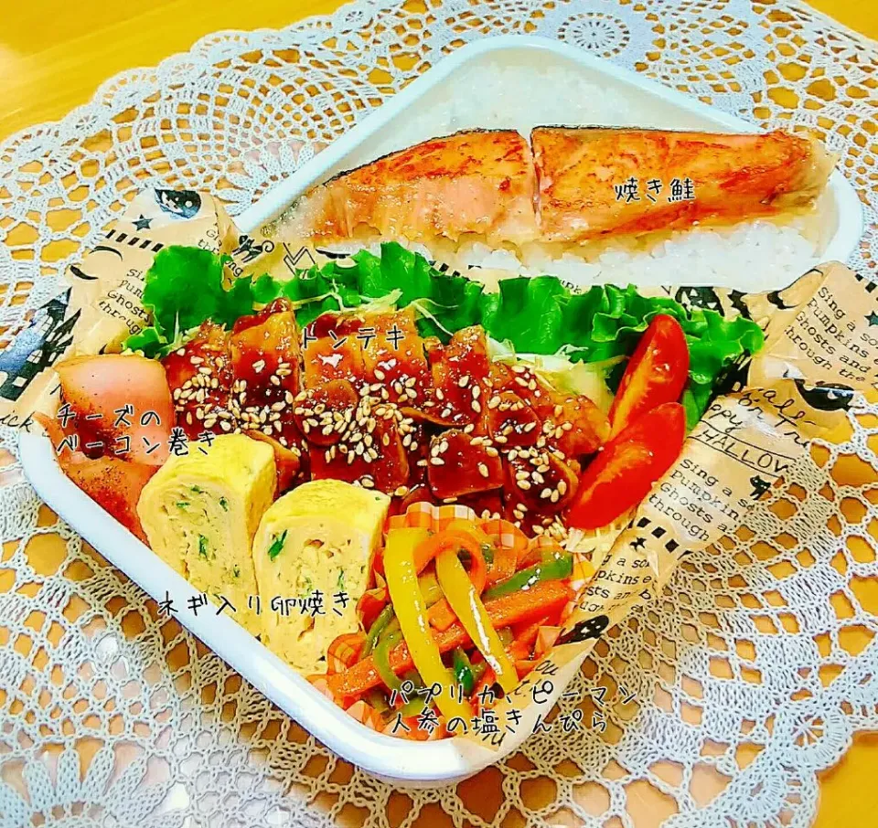 Snapdishの料理写真:旦那弁当♡スタミナトンテキ、チーズのベーコン巻き、焼き鮭、パプリカ ピーマン 人参の塩きんぴら、ネギ入り卵焼き|K♡mamaさん