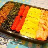 2016/10/24お弁当〜♡