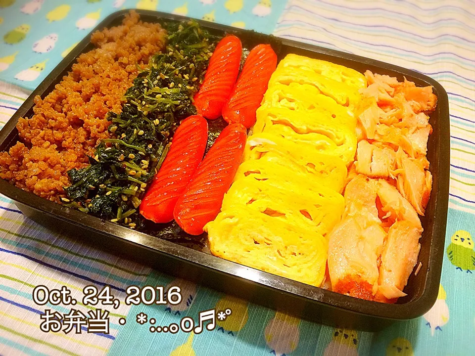 2016/10/24お弁当〜♡|いく❤️さん