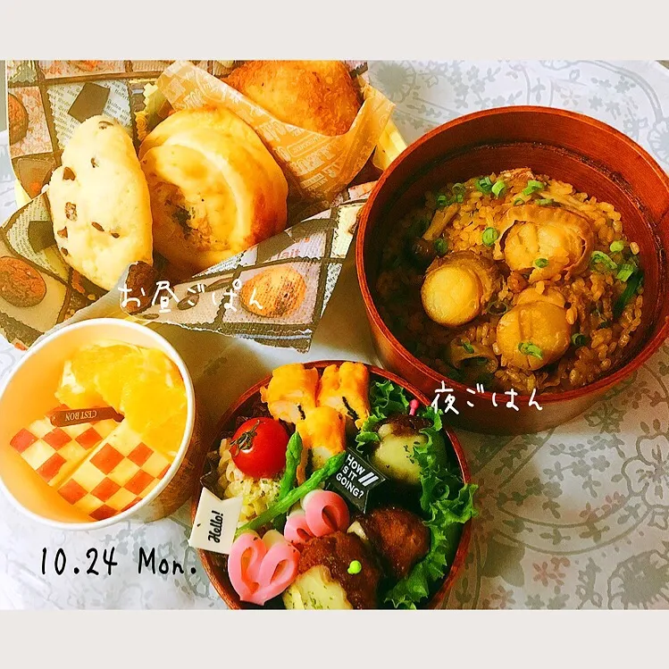 手ごねパンランチ&ホタテのバター醤油炊き込みご飯弁当〜(*´∀`)♪|mikiteeee52さん