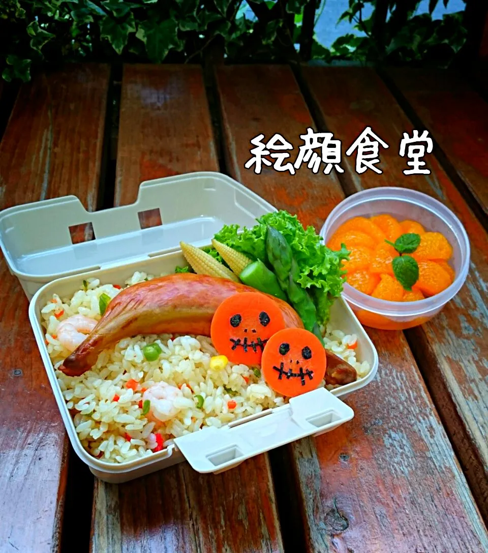 エビピラフ弁当🎃ハロウィンver.|jun47さん