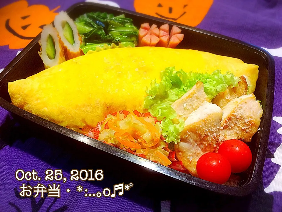 2016/10/25お弁当〜♡|いく❤️さん