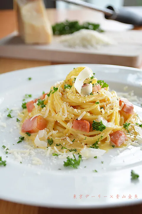 今日は世界パスタデー　生クリーム不使用イタリア式カルボナーラ : 元バーテンダーの簡単家バルレシピ  金魚の肴 青山金魚 #うちバル #金魚の肴|青山金魚さん