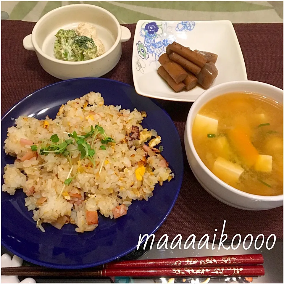 炒飯⭐︎南瓜と豆腐の味噌汁⭐︎牛蒡と蒟蒻の甘辛酢醤油漬け⭐︎ささみとブロッコリーの辛子マヨ和え|マイコさん