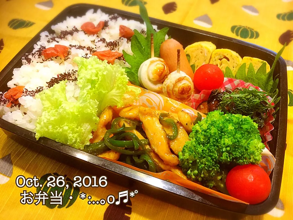 2016/10/26お弁当〜♡|いく❤️さん