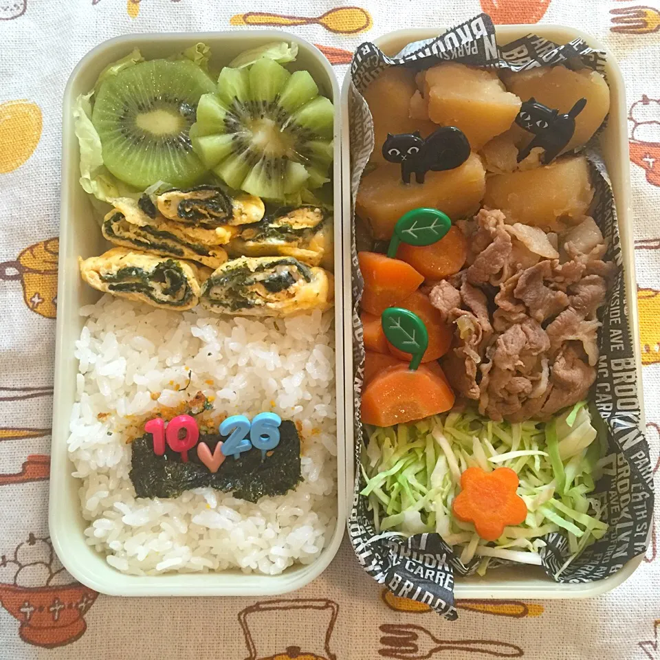 肉じゃがとチーズのり卵お弁当|Doris Tarotさん