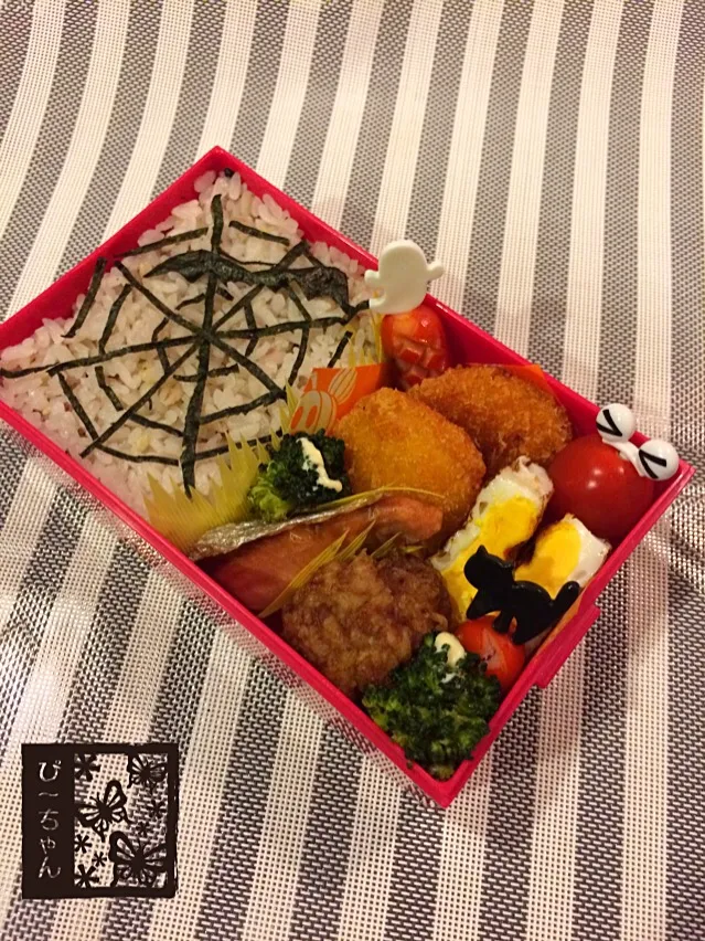 長女☆高校生弁当🎃259日目|☆ぴ〜ちゃん☆さん