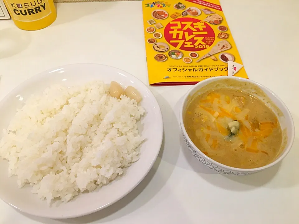 かぼちゃとコーンとチーズのマイルドタイカレー@KOSUGI CURRY|カリー仙人さん