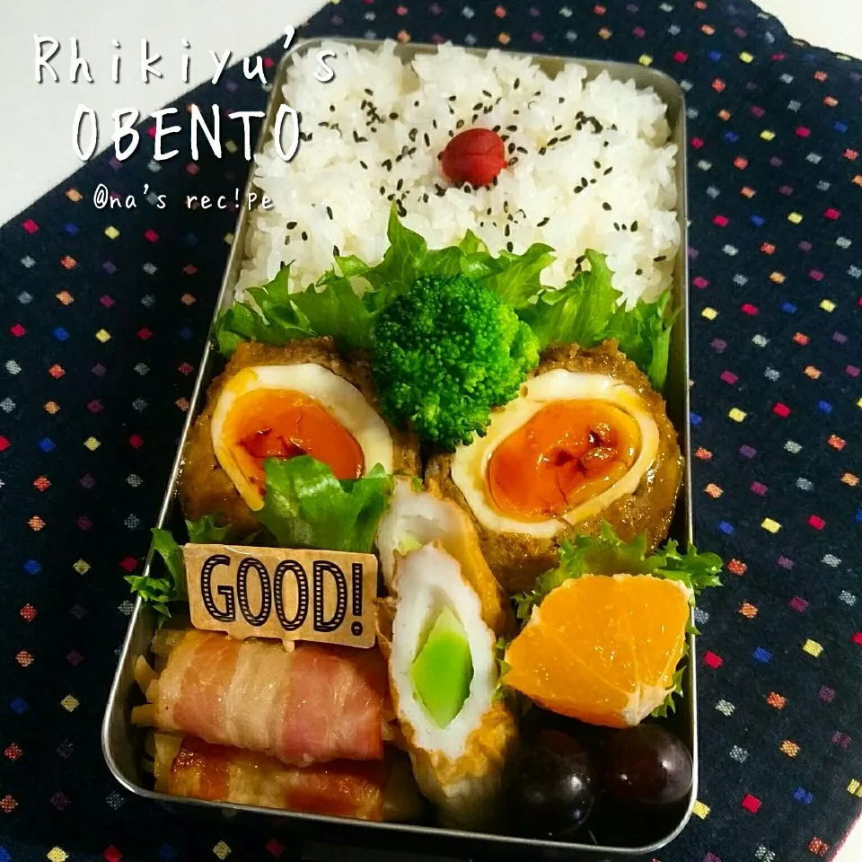 中三息子の合唱コンクールのお弁当🍱
●森のたまごで作った半熟スコッチエッグ
●じゃがいものベーコン巻き
●ブロッコリーとチクワ
●オレンジと葡萄
●小梅

課題曲で「虹」と、クラス曲でアンジェラ・アキの「手紙」を歌い、3年生の部で最優秀賞に輝きました🏆✨✨優勝して良い思い出になりました☺
森のたまごさん、ありがとうござ|Kashimanakitchenさん